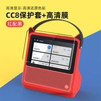 Красный портативный защитный чехол, 1 штук