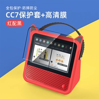 Красный портативный защитный чехол, 1 штук