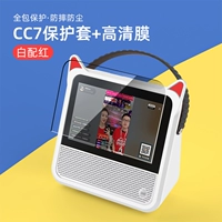 Белый портативный защитный чехол, 1 штук