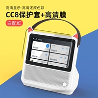 Белый портативный защитный чехол, 1 штук