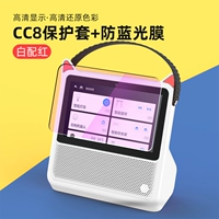 Белый портативный защитный чехол, 1 штук