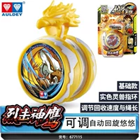 Yo-Yo Mirage Tiger Yo-Yo Dead Ngủ chuyên nghiệp Máy khoan đôi hỗn loạn Ngọn lửa sấm sét Bắt đầu Đồ chơi đàn hồi Live Shadow - YO-YO bán các loại yoyo