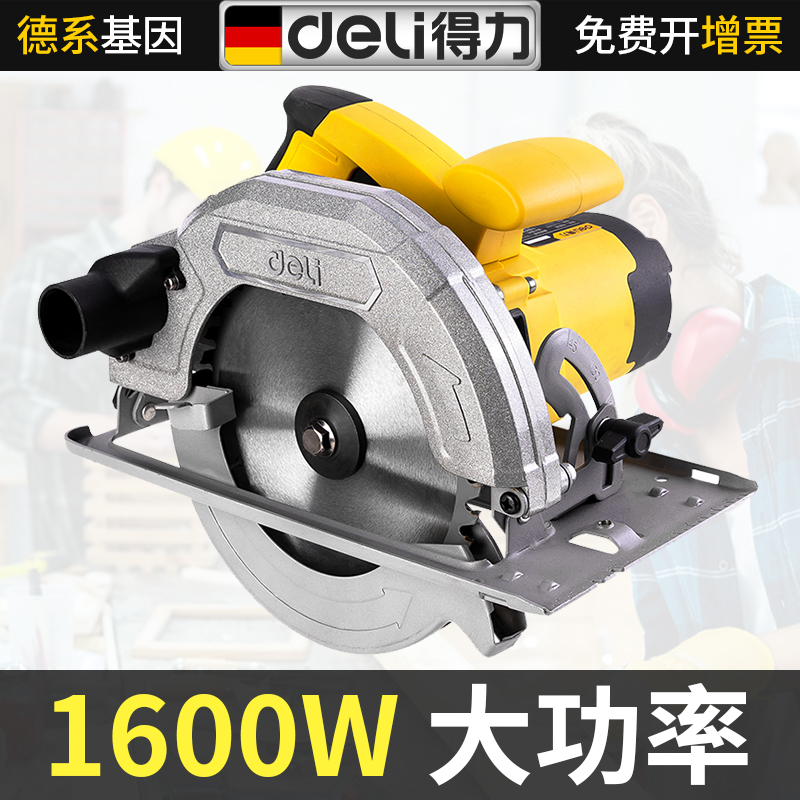 Del 1600W circular saw machine household woodworking professional level portable chainsaw multifunctional cutting saw circular disc saw table saw