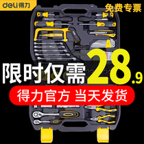 Deli toolbox set Household combination Multi-function woodworking electric drill Hardware electrical hand electric tool box set
