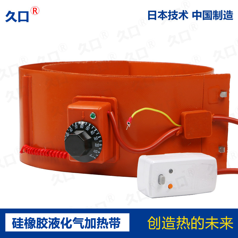Silicone rubber gas tank liquefied gas heating belt 15KG50KG adjustable temperature cylinder heating belt heating belt