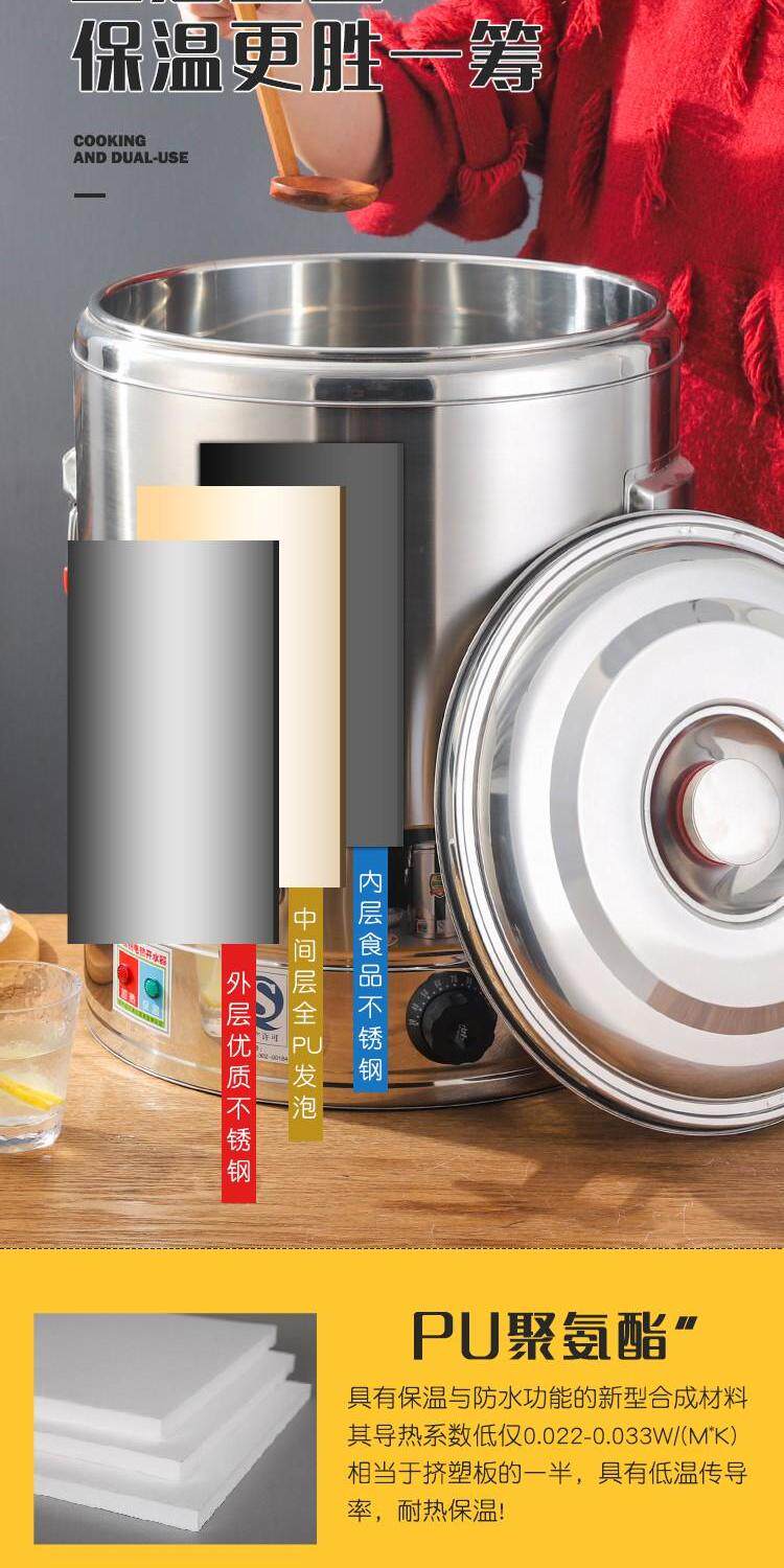 Commercial large-capacity electric stainless steel boiling water machine, popcorn, milk tea and soy milk multi-functional insulated steaming and boiling bucket, Dan Song special stall equipment pic 10