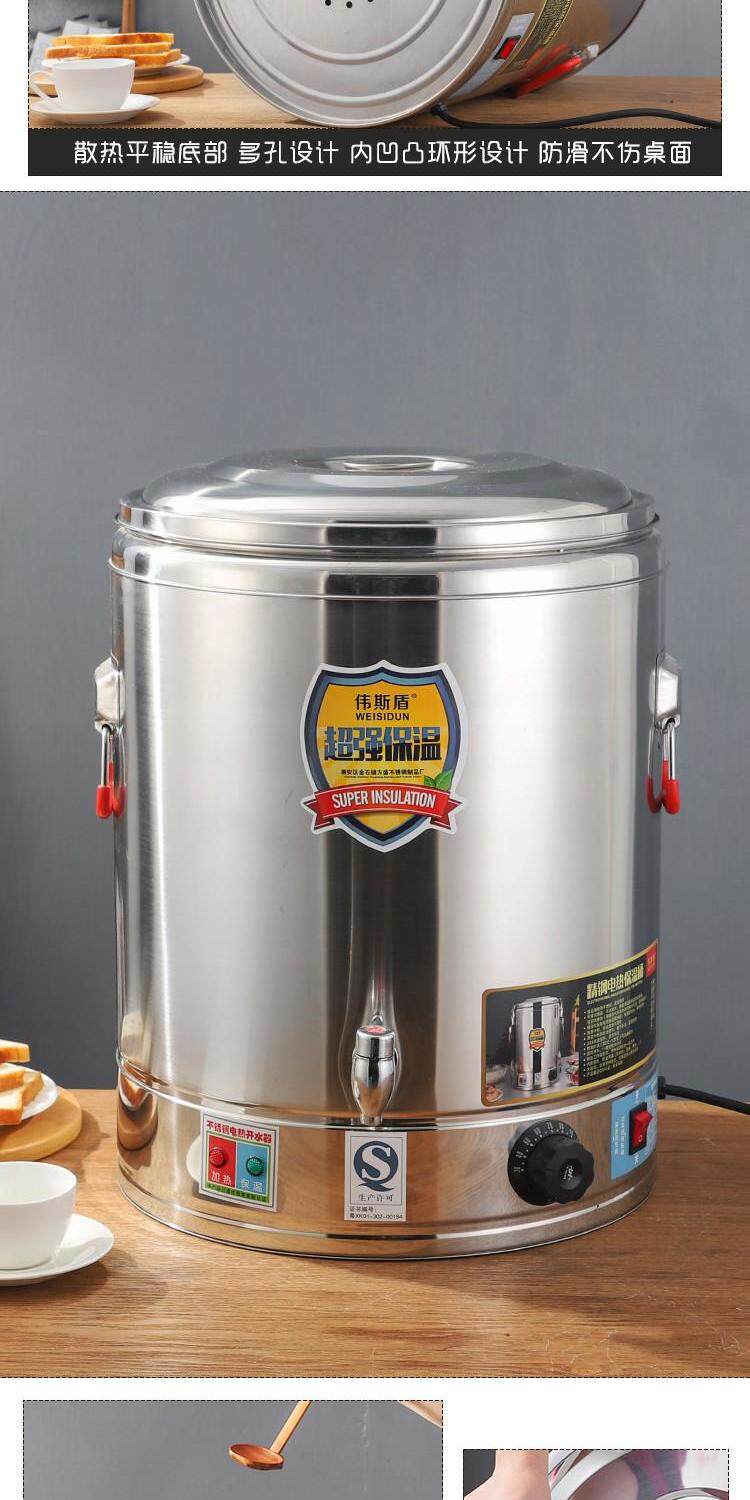 Commercial large-capacity electric stainless steel boiling water machine, popcorn, milk tea and soy milk multi-functional insulated steaming and boiling bucket, Dan Song special stall equipment pic 14