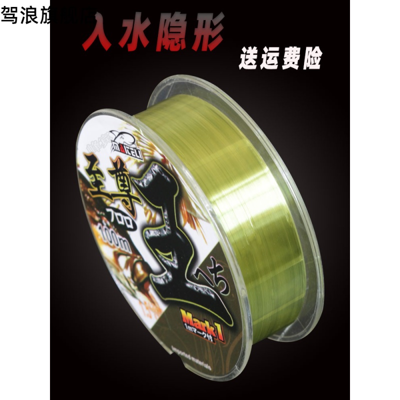 New German imports Maitley to Zun Wang 100 m Army Green Taiwan Straits Fishing Line Fishing Line