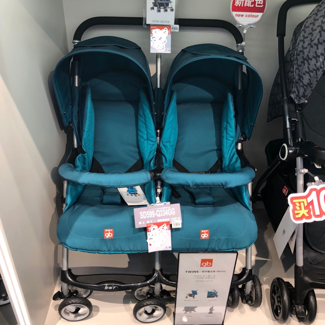 goodbaby twin stroller