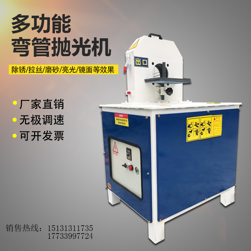 Small bending tube polishing machine round pipe drawing machine automatic stainless steel derusting square polishing machine