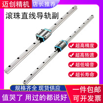 Kate HTPM Ball linear guide slider LGS15 20 25 30 35 45HEA HFA flange type
