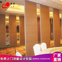 Factory screen room Mobile G Hotel Office folding doorEvent soundproofing banquet room partition