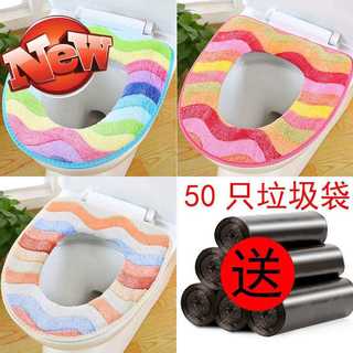 Free 50 garbage bags) toilet seat cushion home thickened toilet seat seat cover cushion zipper