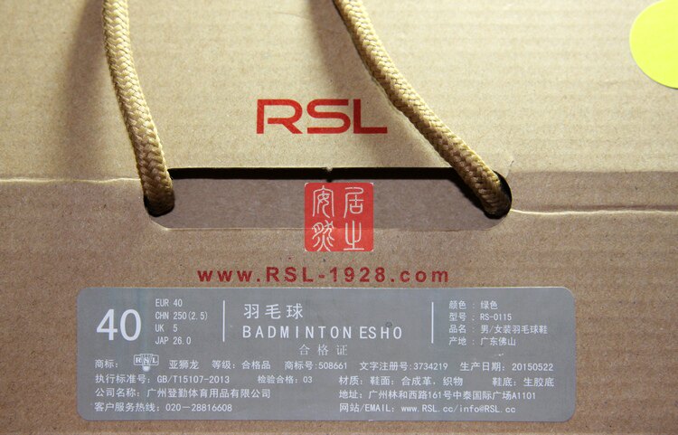 Chaussures de Badminton uniGenre - Ref 841119 Image 18