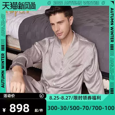 2021 new jacquard heavy men's mulberry silk pajamas long-sleeved trousers summer home wear two-piece suit large size
