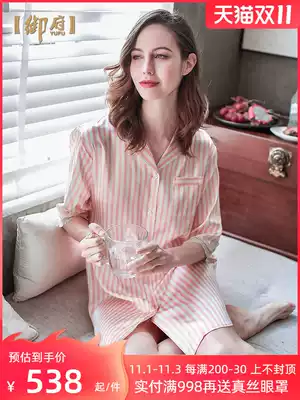 Yufu pink 19 m heavy mulberry silk nightgown striped shirt style mulberry silk pajamas large size women's skirt