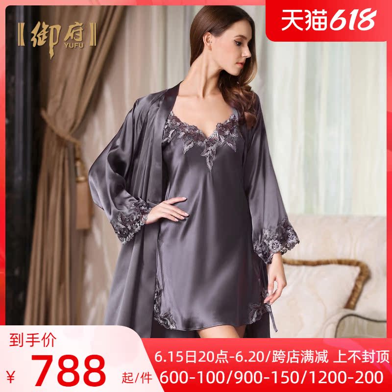 Mifu Brands Genuine Silk Pyjamas 100% Mulberry Silk Sleeping Robes Summer Bathrobe Real Silk Harnesses Sleeping skirts Two-style suits