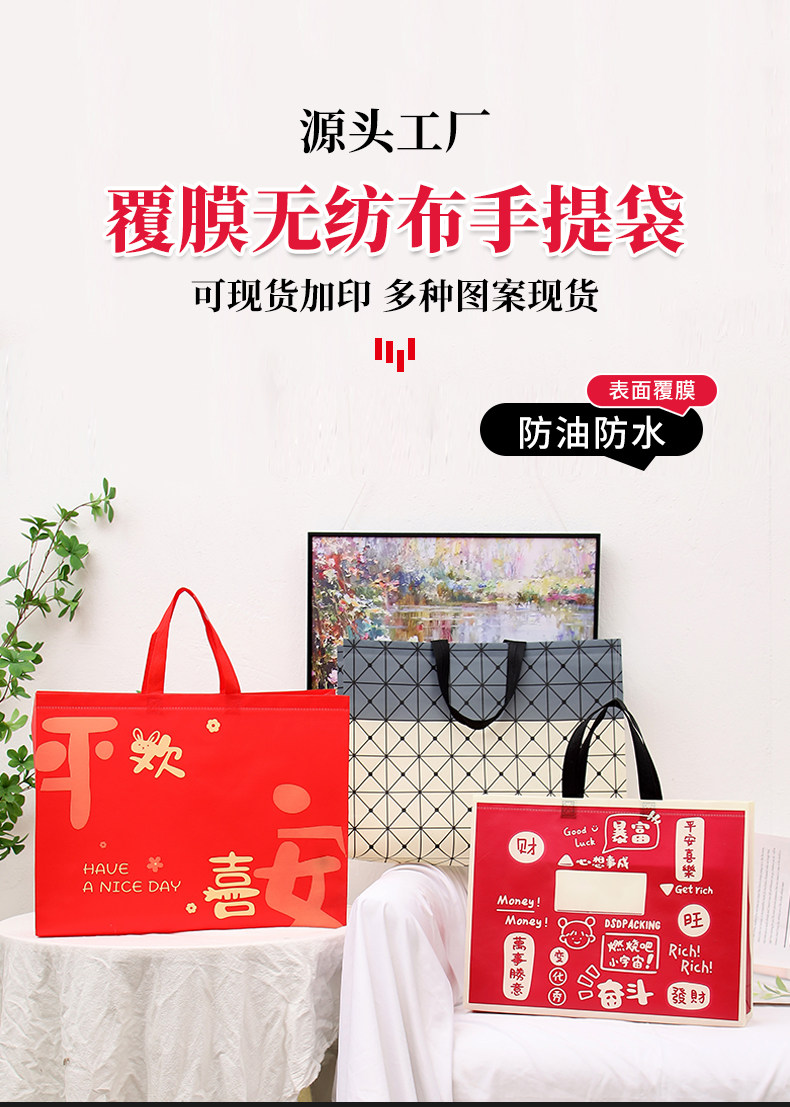 Non-woven мешок 现货服装袋覆膜购物袋服装店女装衣服购物袋无纺布手提袋环保袋子