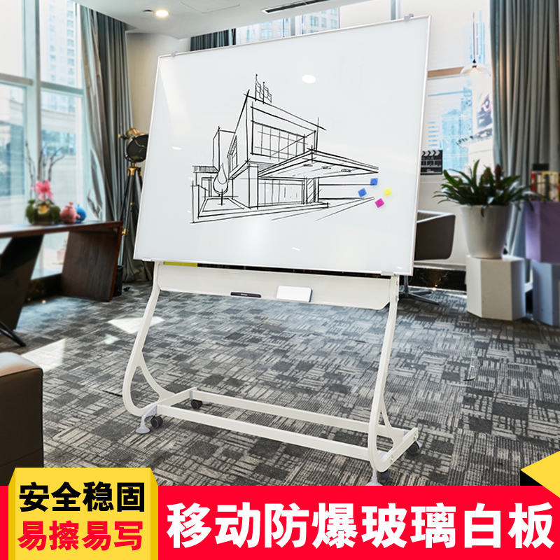 Fuxin Tong Mobile Glass Whiteboard Steel Writing board HouseOffice Training Vertical Teaching Blackboard Meeting Magnetic White Green Plate Painting White Class Painting Message