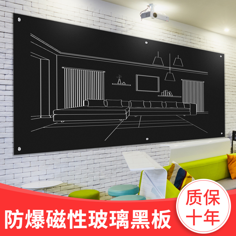 Fuxin Tong Matt Glass Chalkboard Steel Hanging Hanging Wall Explosion Proof Magnetic Bright Light Glass Blackboard Wall Classroom Home Office Writing Meeting Teaching Training Writing Tablet Children Blackboard Can Be Customized