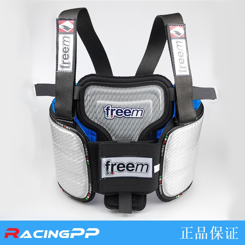 Italian FreeM Brave kart racing rib carbon fiber vest chest protector