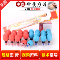 Quzi magic magnetic five elements suspension magnetic needle beauty salon cupping acupuncture ecological magnetic magnetic moxibustion Xuanzi 24 cans