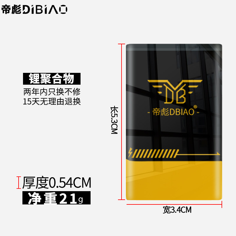 7v BL-5C电池25年还在用?诺基亚老用户听劝:这颗3.7V锂电池真能撑一天!_手机_淘宝数码网