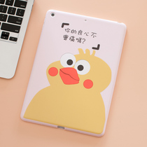 iPad2018 silicone gel protective shell 9 7 ultra-thin anti-fall cartoon Little Bear all-bag cute teenage girl single face without cover 6