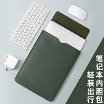 Computer bag 15 6 inch notebook Handins Wind minimis look good matebook Little new macbookpro set