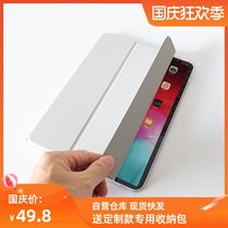 ipad pro11 inch protective cover 2018 half pack magnetic solid color three fold shell soft edge transparent hard anti-bending acrylic