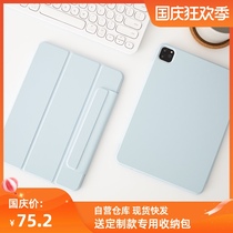 iPad2021Pro11 inch protective cover 2020 flat 12 9 buckle magnetic 2018 double-sided clip air4 case ins