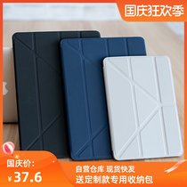 iPad mini2 protective case 3 generation flat panel A1432 solid color 1489 vertical 1601 deformation ins simple 1 soft shell