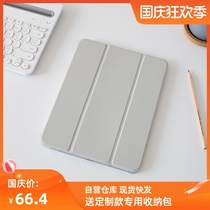 2020ipad pro11 inch full screen hard bottom soft edge pen slot protective sleeve magnetic pen three fold shell to send inner tank