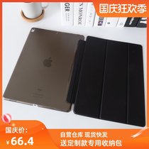 iPad2017Pro12 9smart case covers 2 dai A1670 transparent 1671cover hard case 1821