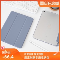 2020 ipad air4 with Pen slot protective cover 10 9 tablet PC anti-drop all-inclusive silicone three-fold soft case