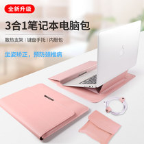 Computer bag 14-inch womens notebook handheld macbookpro Huawei matebook brief about 13 liner bag