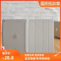 iPad air1 generation flat protective cover solid color silicone frosted translucent smart vertical screen case soft shell
