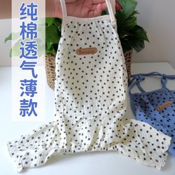 Pure Cotton Dog Four-Legged Clothing, Breathable Summer Thin Style Sling Four-Legged Teddy Bichon Pet Clothes, Small Dog Summer Outfit