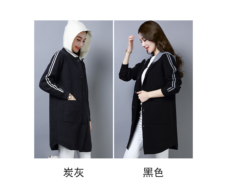 Cardigan      - Ref 3228601 Image 12