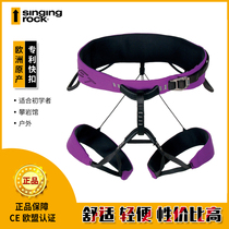 Singing Rock Sorok flying gallop belt multi-purpose sitting seat belt half-body ultra-light seat belt