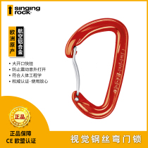 Singling Rock Solecke COLT WIRE VISION BENT horse visual steel wire door main lock