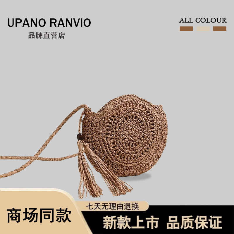 Brand Tassel Straw Bag for Women 2026 New Summer Seaside Vacation Beach Bag Versatile Commuter Shoulder Crossbody Bag