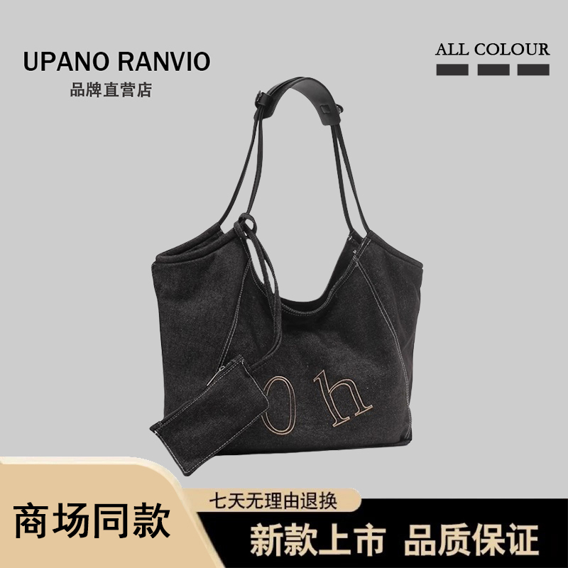 Brand Casual Niche Denim Bag for Women 2026 New Large-Capacity Versatile Commuter Shoulder Tote Bag