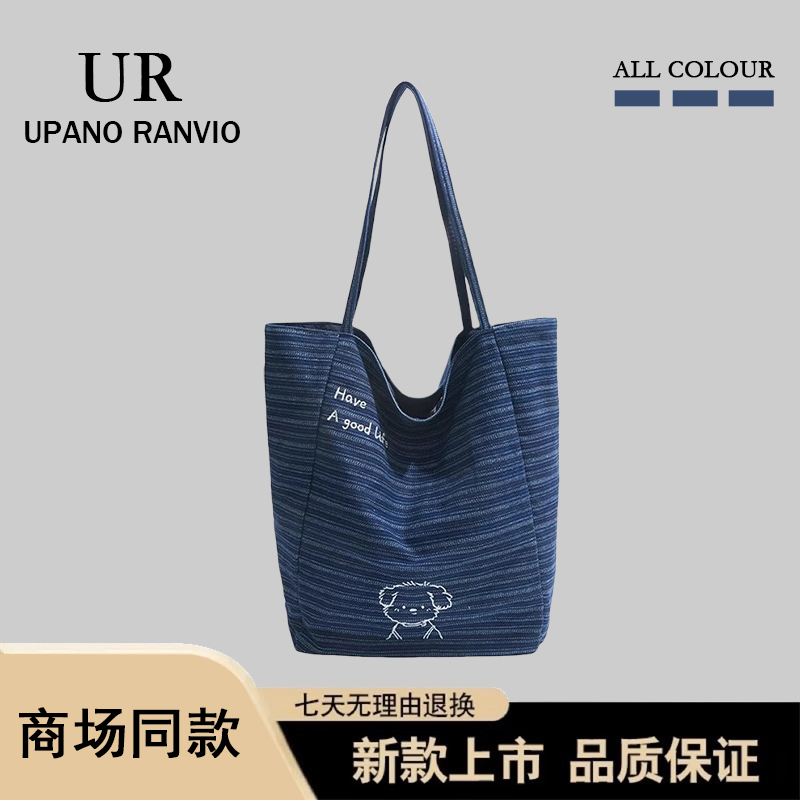 Ur Korean Style Tote Bag for Women 2026 New Denim Bag Reversible Embroidered Canvas Bag Casual Shoulder Bag Ur Korean Style Tote Bag for Women 2026 New Denim Bag Reversible Embroidered Canvas Bag Casual Shoulder Bag