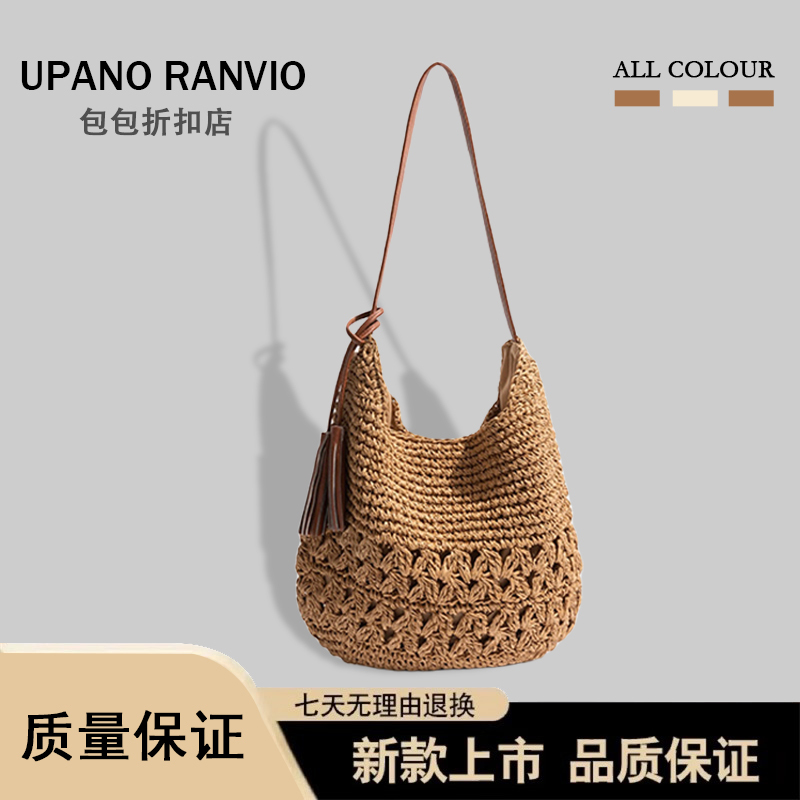 Upano Ranvio Hollow Woven Bag 2026 Summer Seaside Vacation Beach Bag Large Capacity French Straw Bag Upano Ranvio Hollow Woven Bag 2026 Summer Seaside Vacation Beach Bag Large Capacity French Straw Bag