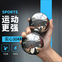  Baoding iron ball 304 stainless steel non-rusty solid steel ball Fitness handball middle-aged and elderly health massage hand grip ball