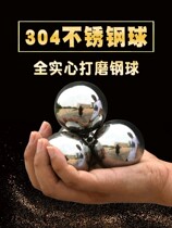  304 stainless steel solid fitness ball Handball Middle-aged and elderly hand play health massage ball Baoding iron ball finger turn ball