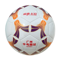 双鱼4号足球中考学生专用初中生体育考试体考广州中考用球SZ4001