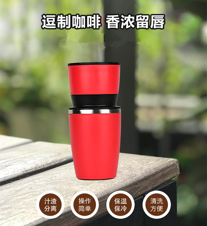 Hand-cranked coffee cup portable coffee grinder hand-ground coffee accompanying cup hand-brewed coffee pot all-in-one cup coffee grinding