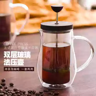 Double glass French filter press pot French filter coffee pot mahogany cover tea brewer home Hand Brewing teapot